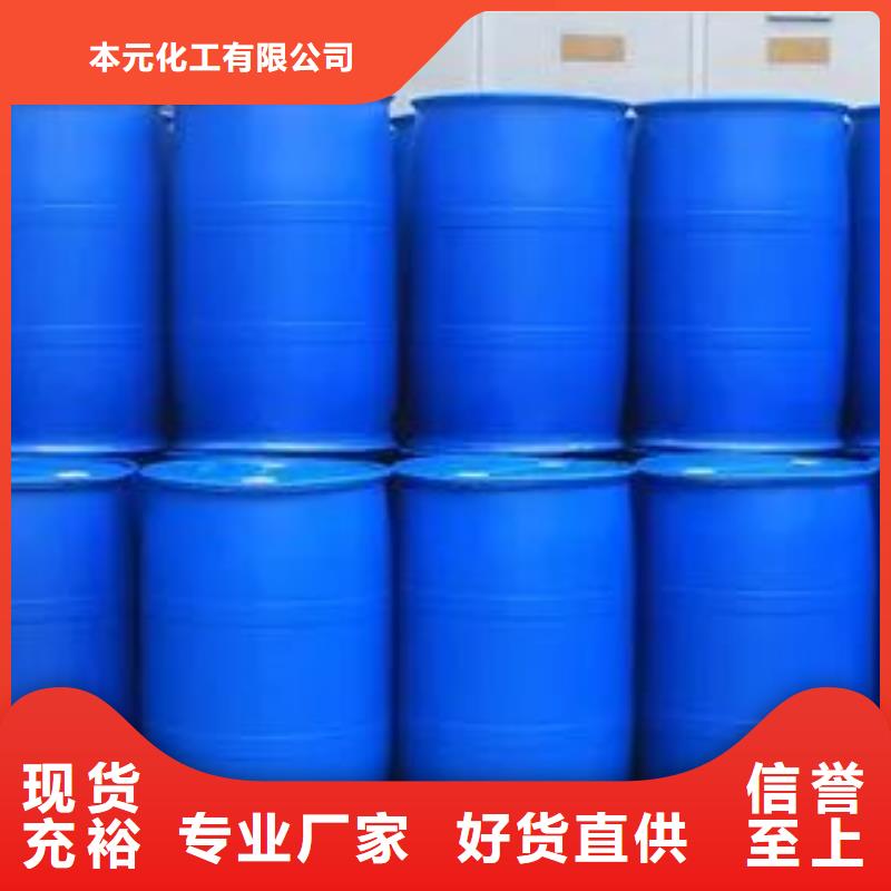 2,4-二氟苯胺生产技术精湛