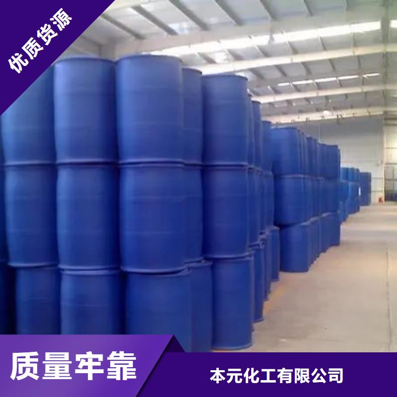 【2,4-二氟苯胺】-苯甲酰氯打造行业品质 本元化工(马鞍山市分公司)