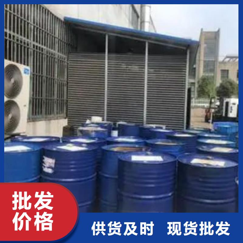 均三甲苯 【苯甲酰氯】用心制造-服务区域包括丹棱|青神|泸州|广元|雅安|甘孜|遂宁|南充等-产品视频