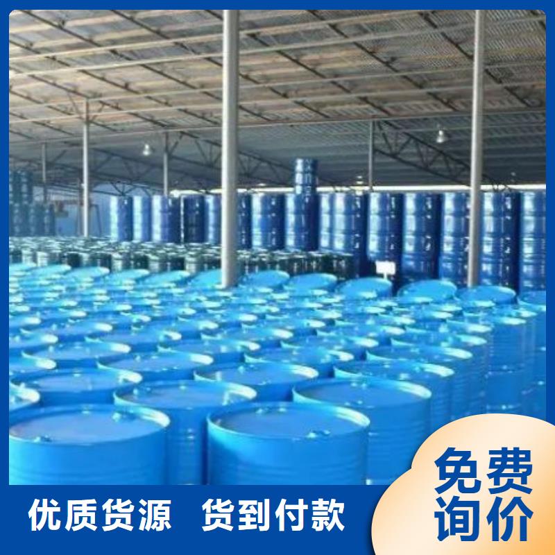 发货及时的均三甲苯经销商