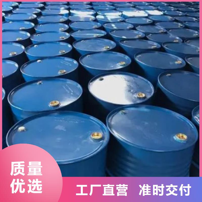 今日新品【均三甲苯】-氯化石蜡匠心制造