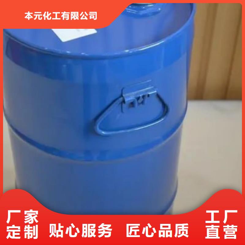 【均三甲苯】氯苯真材实料-本元化工(西安市分公司)