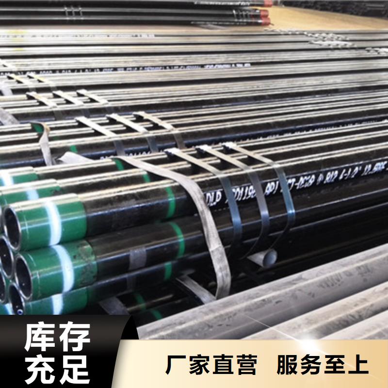 13CR石油套管-欢迎来厂考察