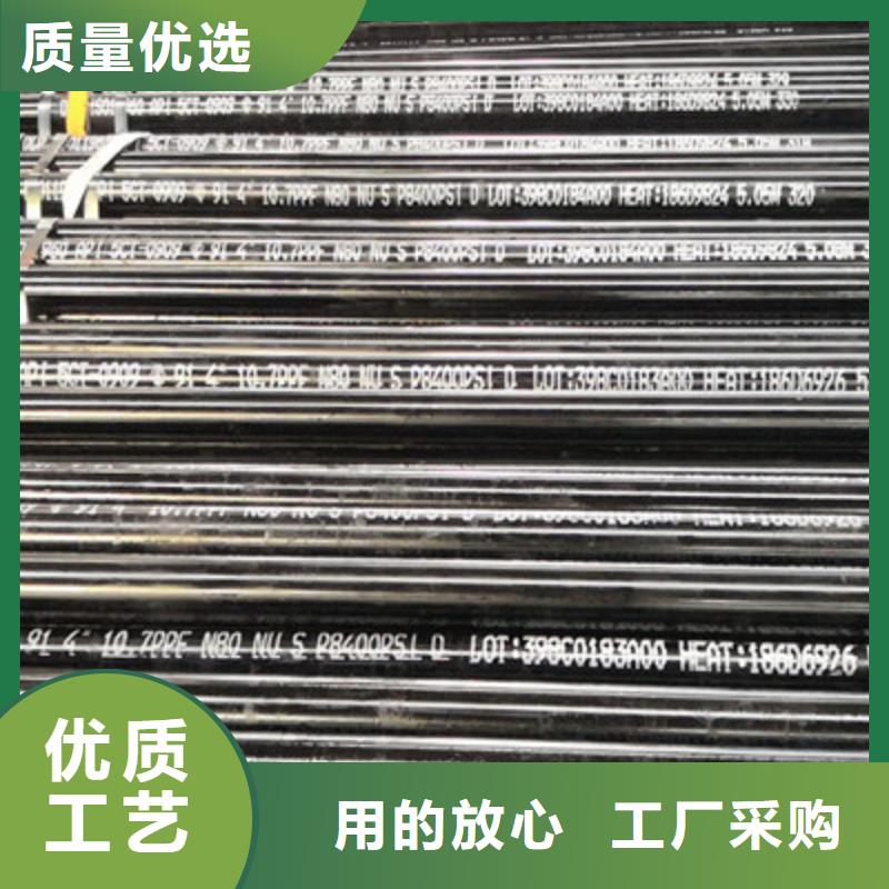 L80石油套管随时来厂验货