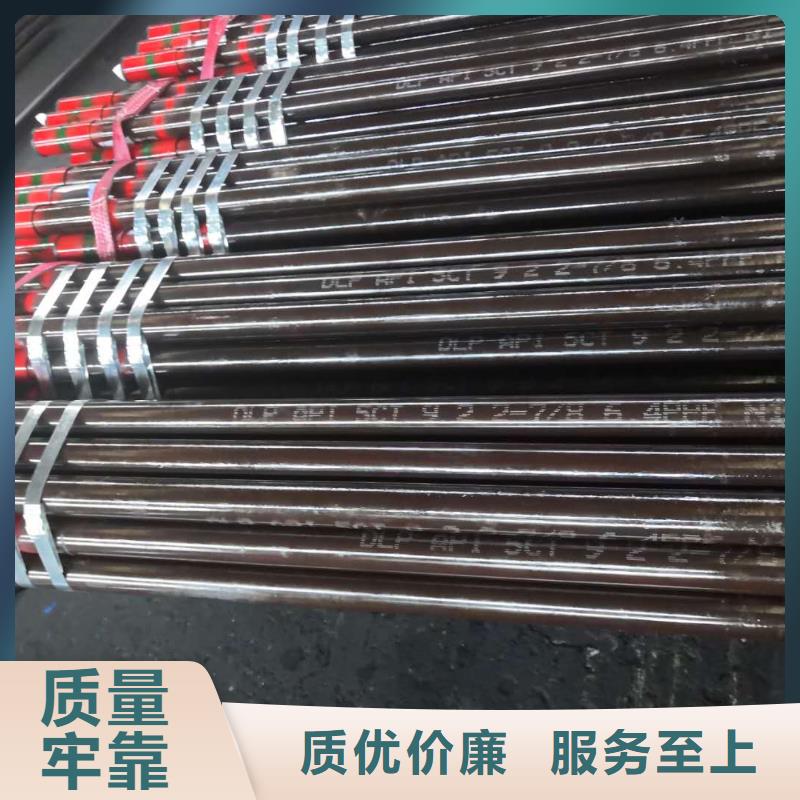 THS-3SB特殊扣石油套管優質品牌
