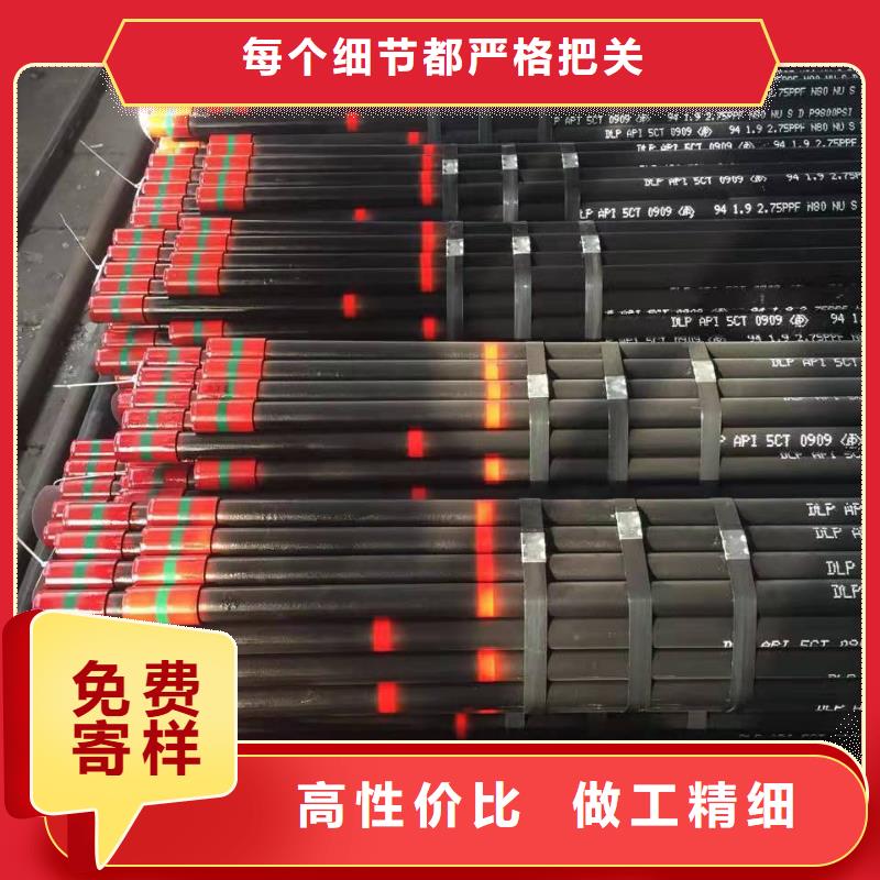 【 石油套管源头工厂】
