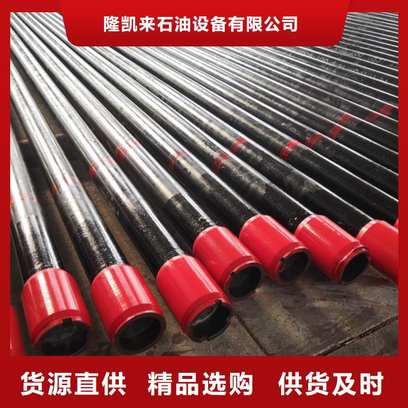 110S石油套管_厂家批发_产地货源