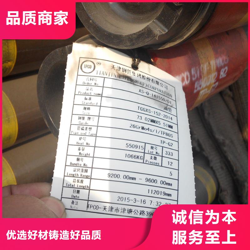 THS-3SB特殊扣石油套管優(yōu)質(zhì)品牌