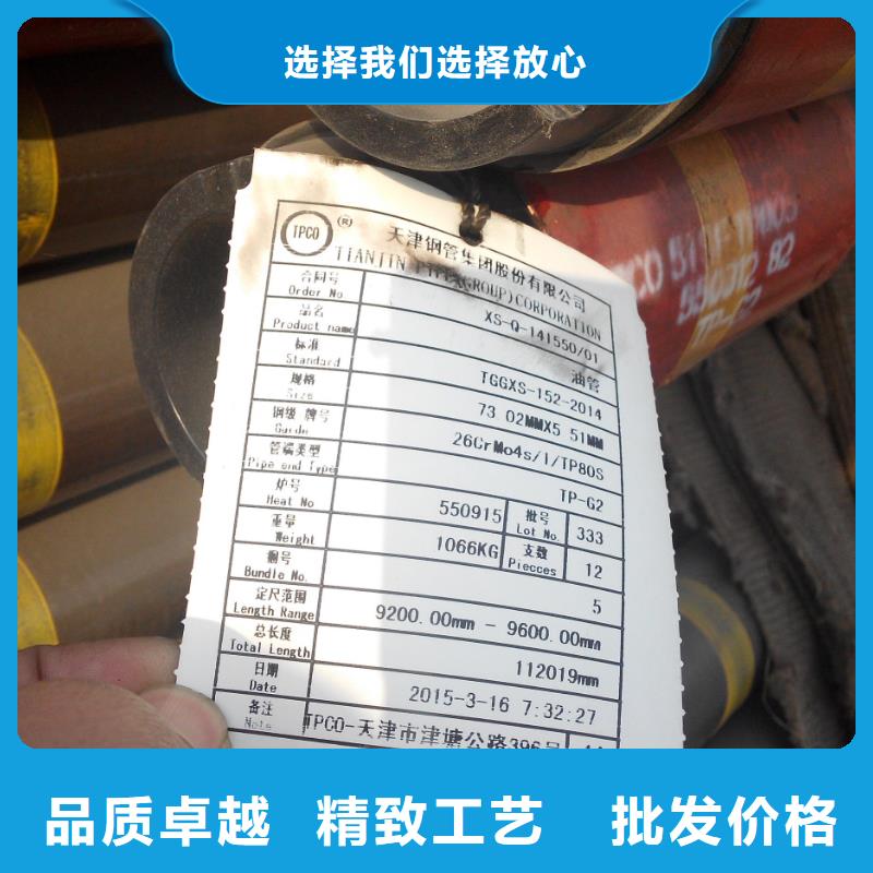 【 石油套管源头工厂】