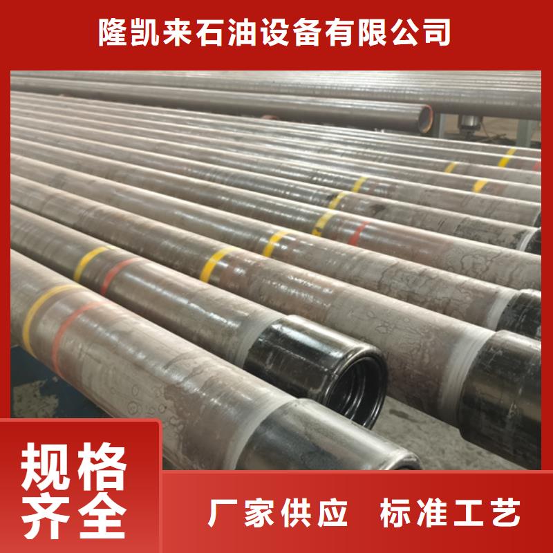 石油套管-视频-石油套管-河北省石家庄市本地经销商-赞皇|新乐|邯郸|廊坊|承德|唐山|邢台|秦皇岛