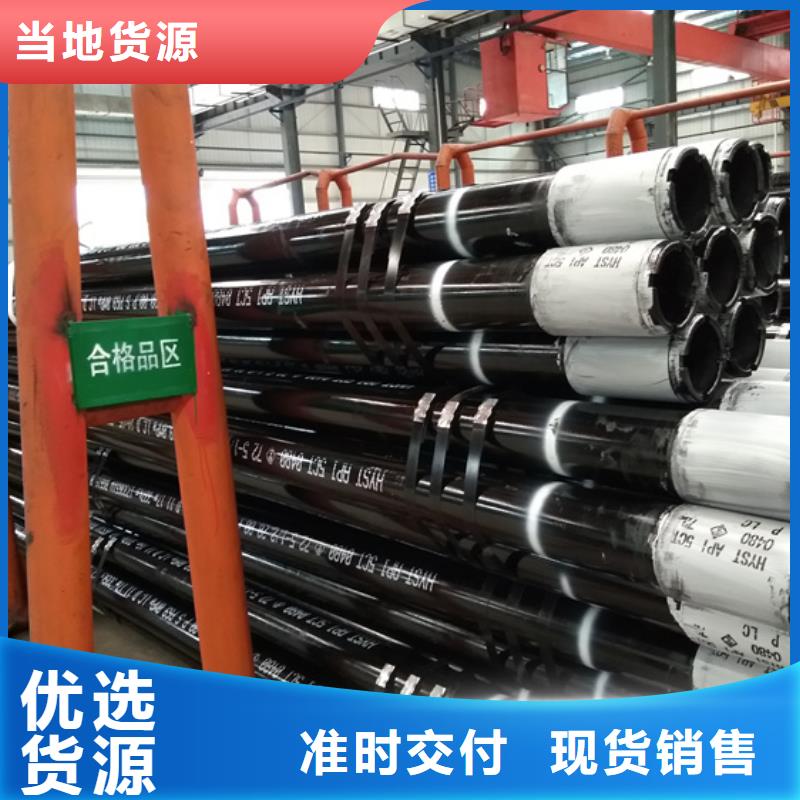 生產直連扣石油套管_誠信企業