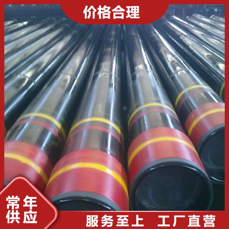 TPG2石油套管大企业好品质