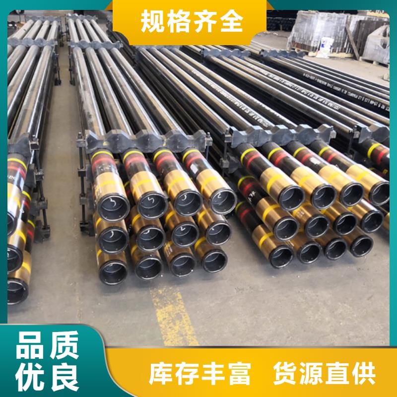 XGL特殊扣石油套管厂家服务热线