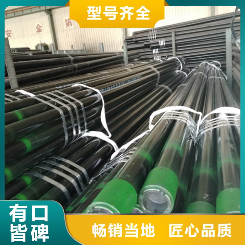 【石油套管 L80-13CR无缝管一站式服务】-隆凯来石油设备(漯河市分公司)