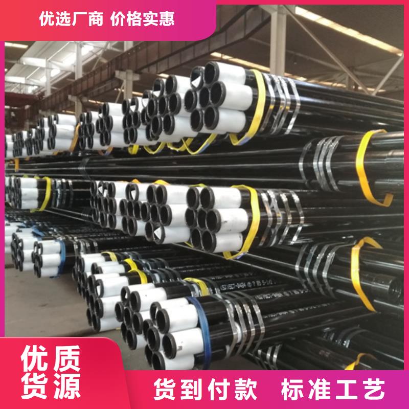 石油套管-视频-通辽|兴安|呼伦贝尔|鄂尔多斯|阿拉善隆凯来石油套管_ 隆凯来石油设备(呼和浩特市分公司)