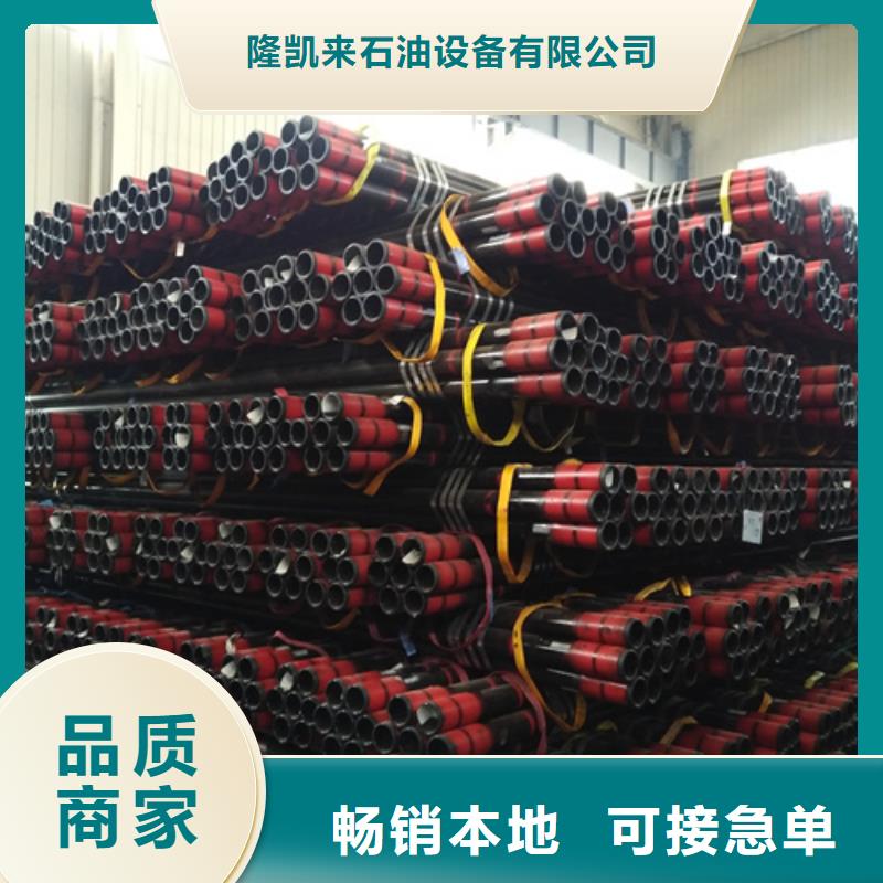 石油套管-视频-石油套管-河北省石家庄市本地经销商-赞皇|新乐|邯郸|廊坊|承德|唐山|邢台|秦皇岛