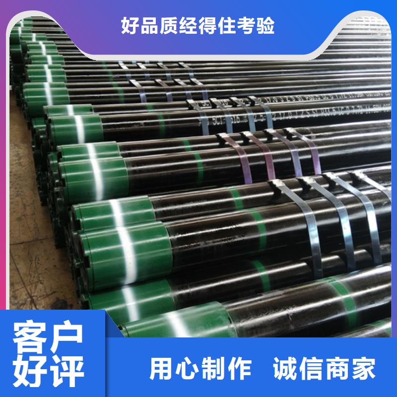 TP-CQFL特殊扣石油套管發(fā)貨就是快