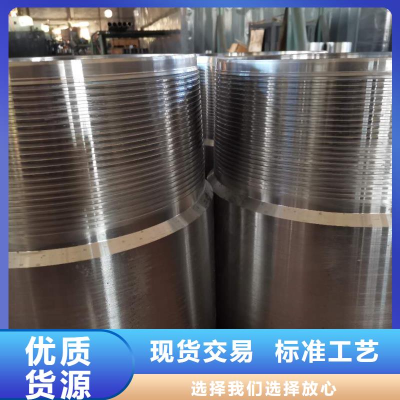 TPEX特殊扣安装指导