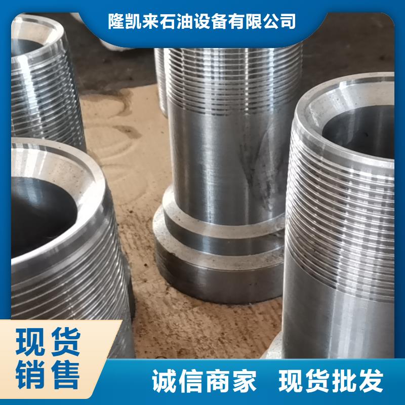 <隆凯来>【信誉至上 特殊扣-超级13Cr圆钢源头厂家供应】-产品视频