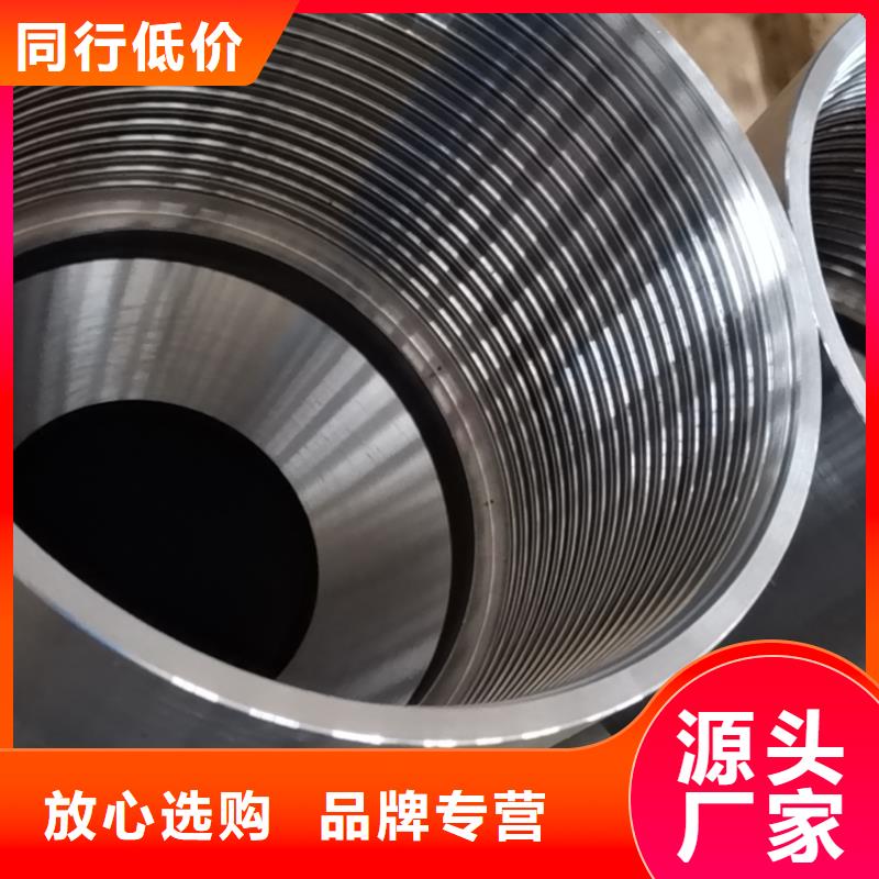 V2TOP特殊扣质量为主