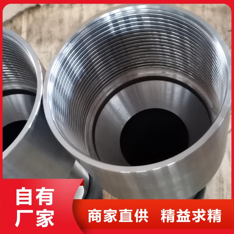 【特殊扣】 石油套管支持批发零售覆盖范围含|乐至|简阳|凉山|泸州|南充|阿坝|巴中