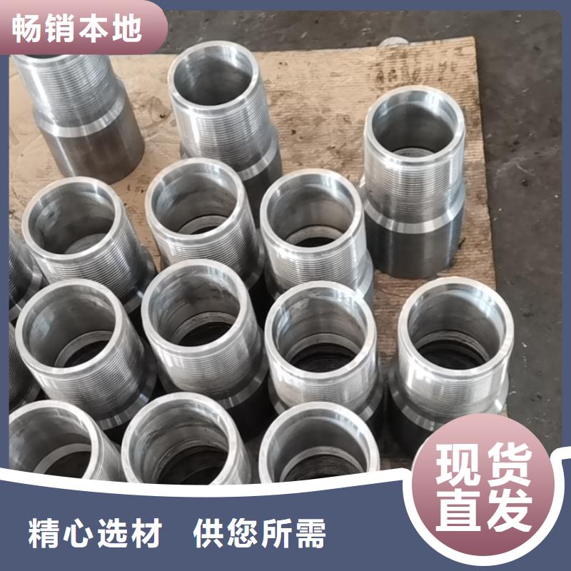 TPCQFL特殊扣、TPCQFL特殊扣厂家-质量保证