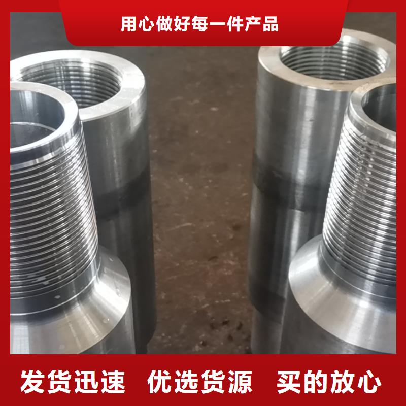 货品齐全【特殊扣】 石油套管支持批发零售-本地质量检测_客户案例