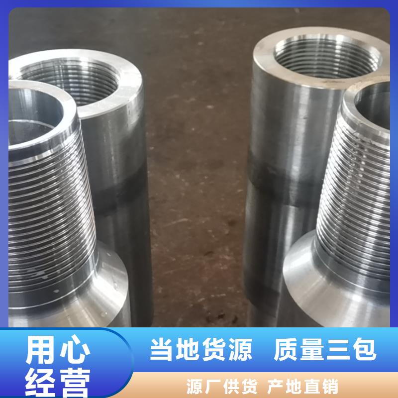 DV-TOP特殊扣批发价格