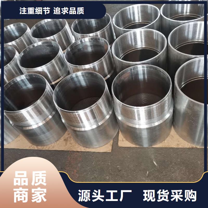 TP-JC特殊扣自有工厂