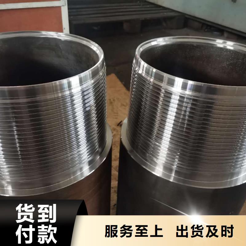 真正的源头厂家特殊扣,【钻杆短接】订购-