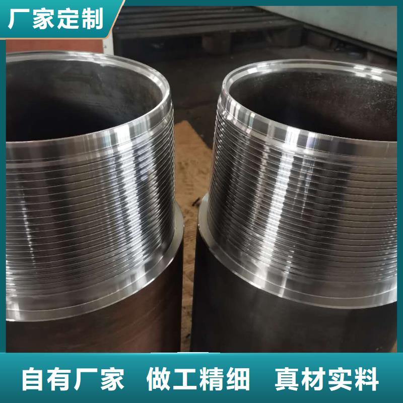 HT55鉆桿特殊扣廠家實力雄厚