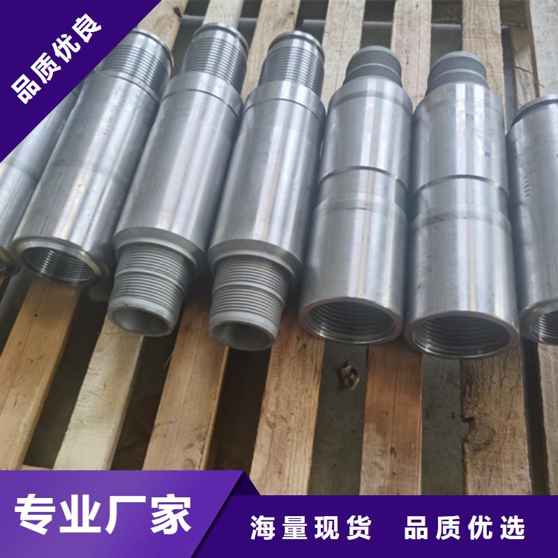 真正的源头厂家特殊扣,【钻杆短接】订购-