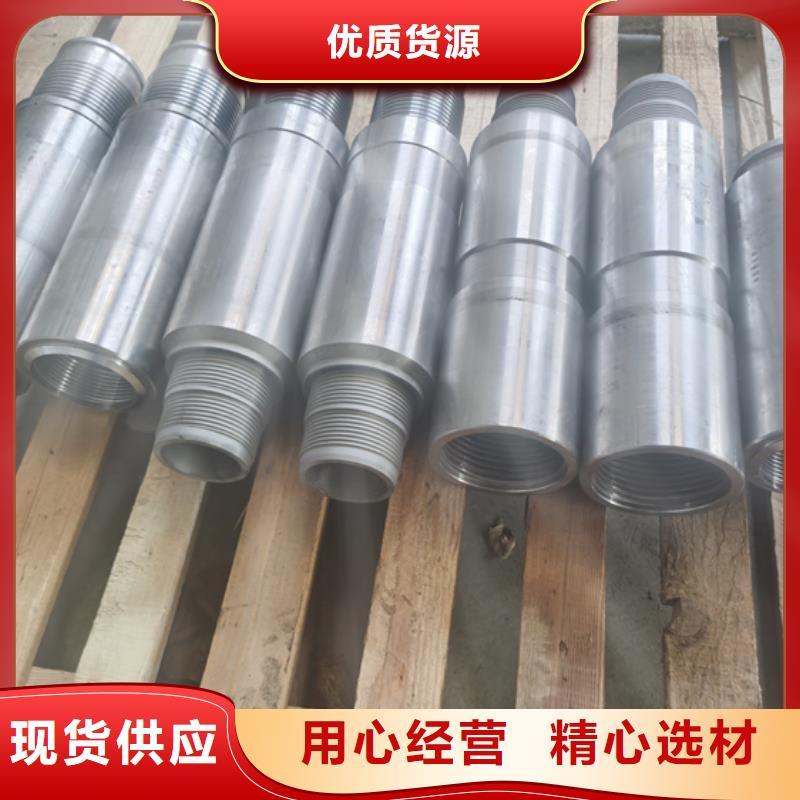 特殊扣,【钻杆短接】订购|永泰|长乐|三明|泉州|南平|莆田|漳州|龙岩服务商