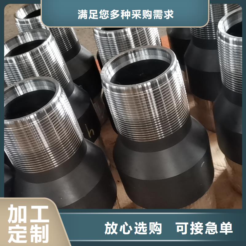 【特殊扣】 石油套管支持批发零售覆盖范围含|乐至|简阳|凉山|泸州|南充|阿坝|巴中