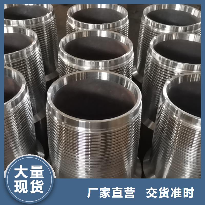 DV-TOP特殊扣批发价格