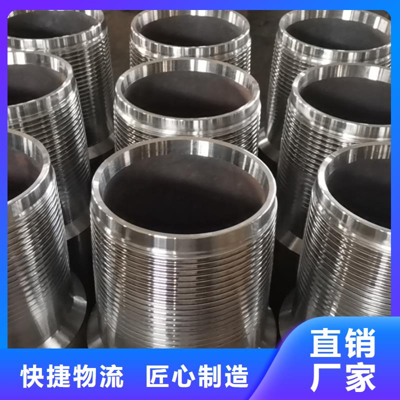 供应TP-CQ特殊扣_优质厂家