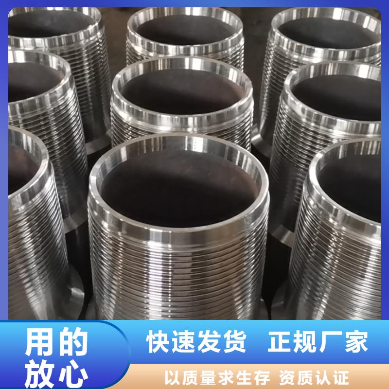 TP-G4特殊扣专业供货商