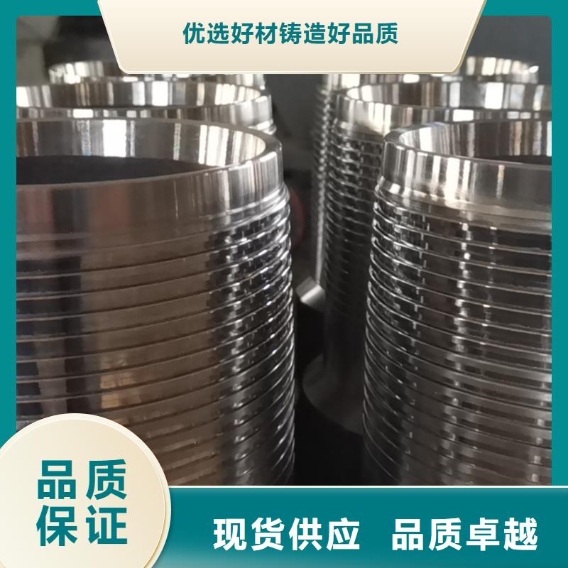 TP-G4特殊扣专业供货商