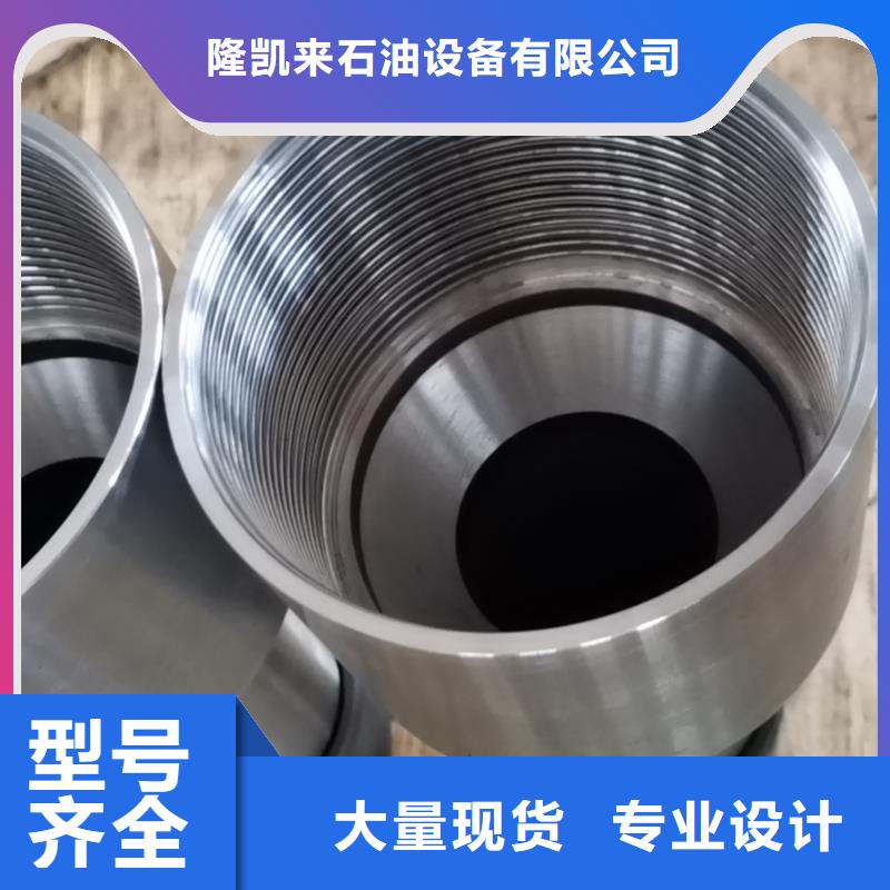 <隆凯来>【信誉至上 特殊扣-超级13Cr圆钢源头厂家供应】-产品视频