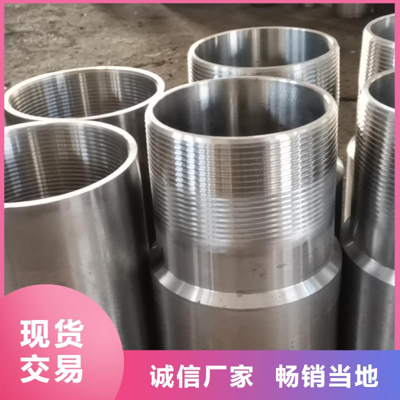 真正的源头厂家特殊扣,【钻杆短接】订购-