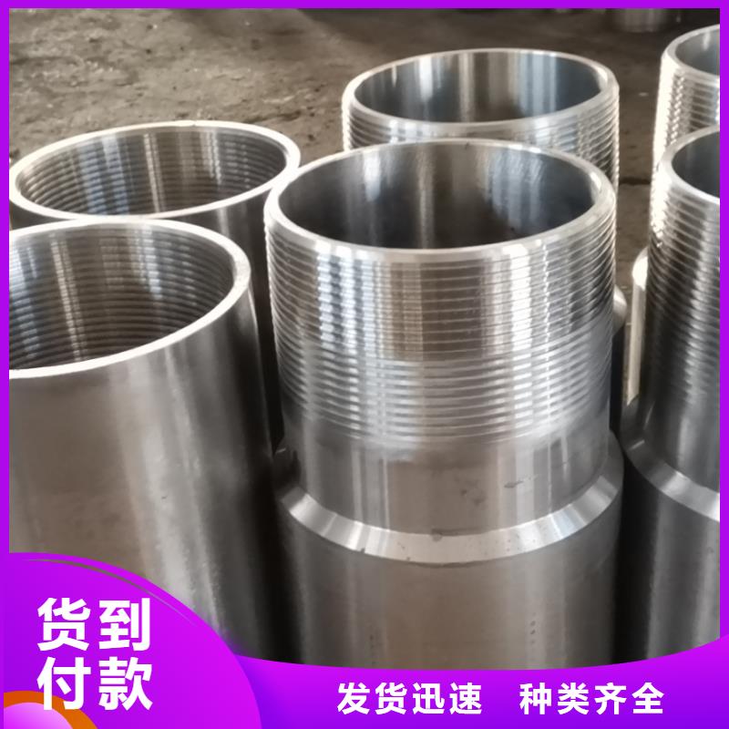 DV-TOP特殊扣批发价格