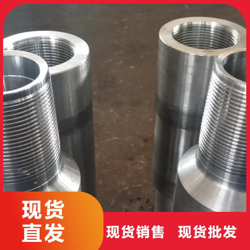 真正的源头厂家特殊扣,【钻杆短接】订购-