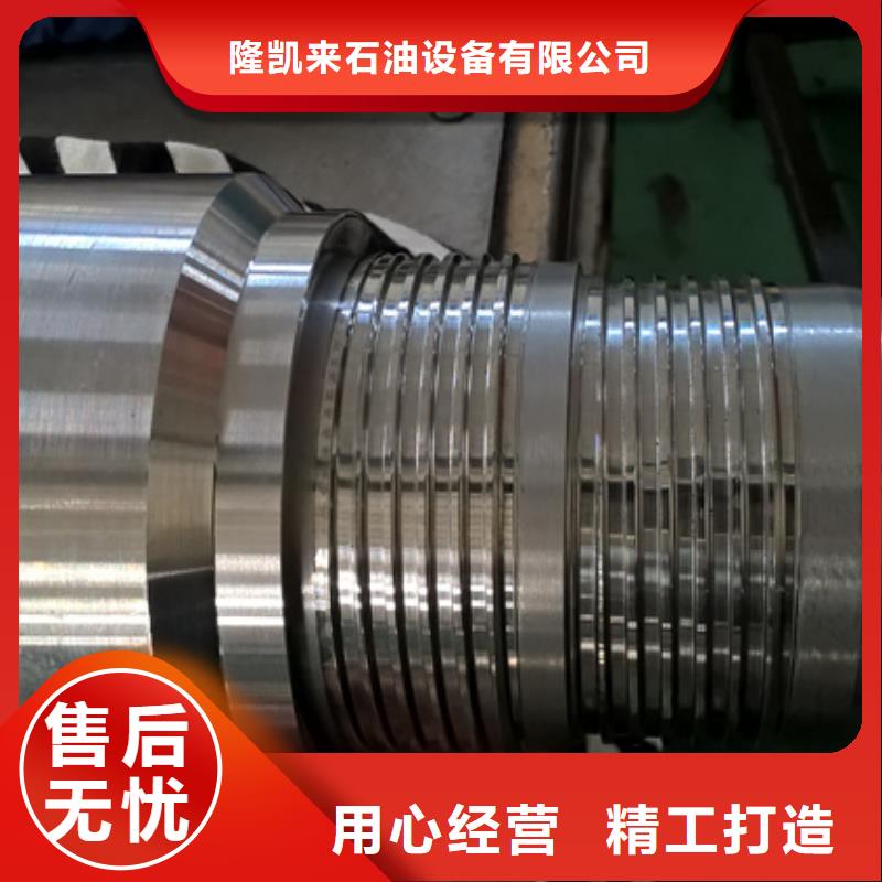 真正的源头厂家特殊扣,【钻杆短接】订购-