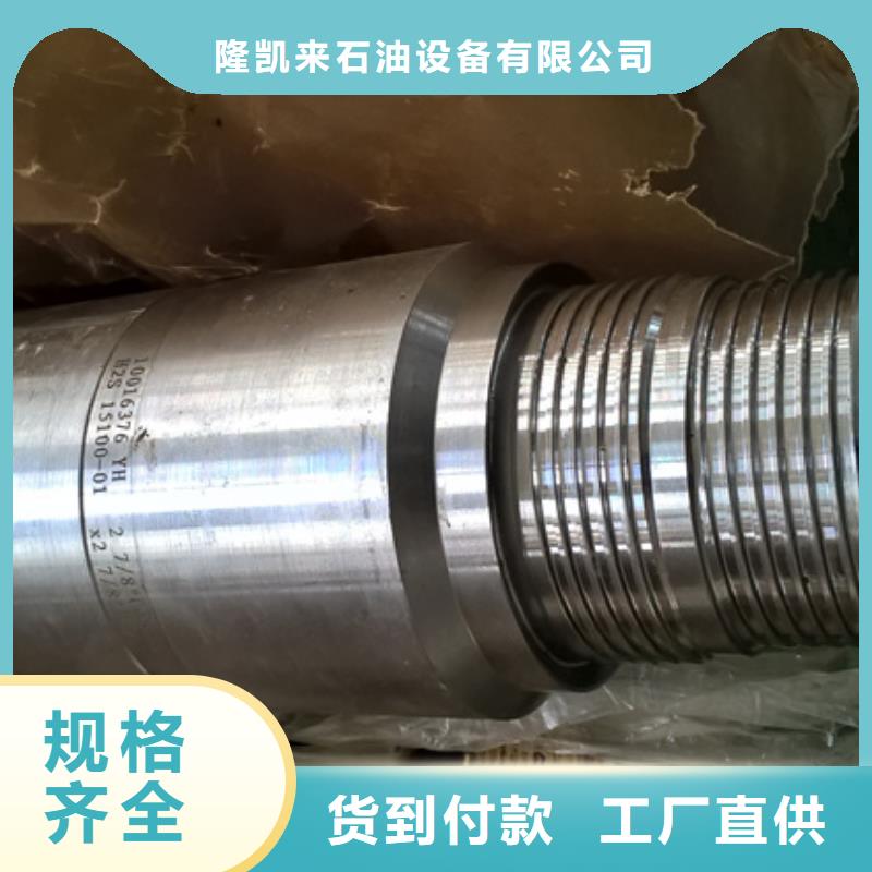 货品齐全【特殊扣】 石油套管支持批发零售-本地质量检测_客户案例