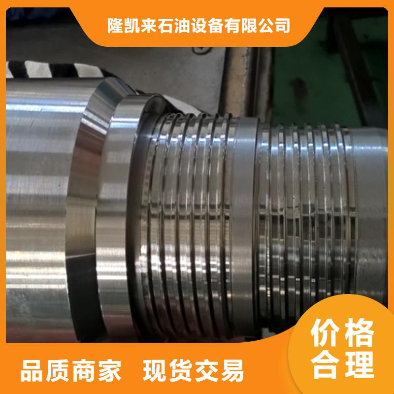 特殊扣-【油管接箍】定制速度快工期短-隆凯来石油设备(海东市分公司)|覆盖地域海北|黄南|西宁|海西|海南