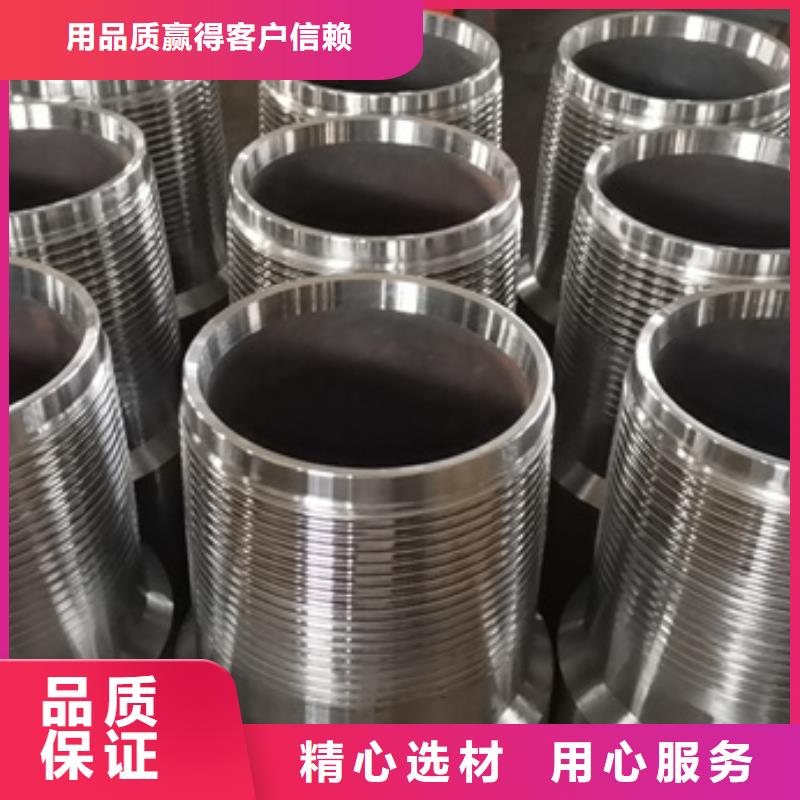 互换VAGT特殊扣报价格