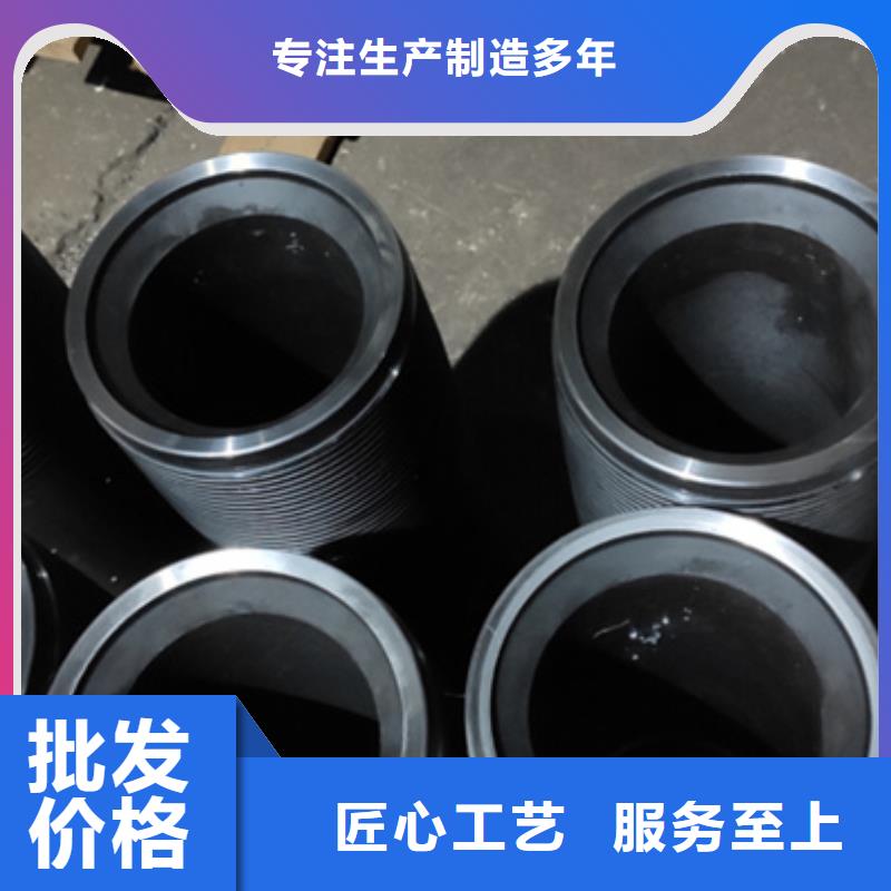 真正的源头厂家特殊扣,【钻杆短接】订购-