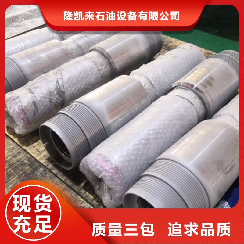 澄迈县OTTM特殊扣工厂信誉至上