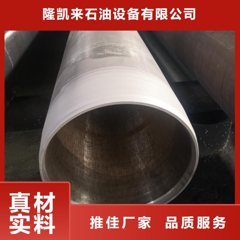 V2TOP特殊扣质量为主