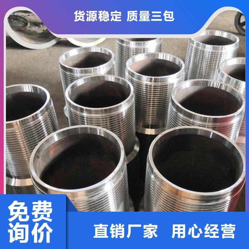【 特殊扣-超级13Cr圆钢源头厂家供应】 隆凯来石油设备(阜阳市分公司)